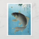 Buscar carp postales Ohara koson