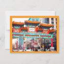 Buscar china postales Ciudad
