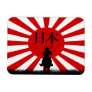 Buscar guerrero samurai imanes Bushido
