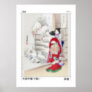 Buscar chicas de geisha posters Para todos