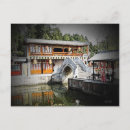 Buscar arcaico postales Arco