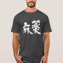 Buscar opio camisetas Narcótico