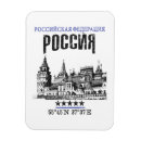 Buscar rusia imanes Viajar