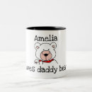 Buscar amo a mi hija tazas Día del padre