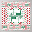 Buscar bordado arte Palestina