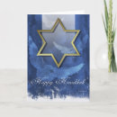 Buscar shofar postales Hebreo