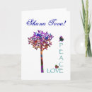 Buscar shana tova tarjetas Vacaciones