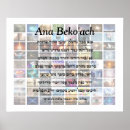 Buscar ana nombre Kabbalah