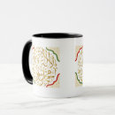 Buscar caligrafía árabe tazas General y unisex