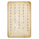 Buscar japoneses imanes General y unisex