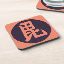 Buscar kanji japonés posavasos Para todos