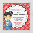 Buscar comida japonesa invitaciones Japonés
