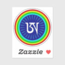 Buscar tibetano pegatinas Espiritual