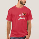 Buscar club de fans camisetas Egipto