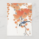 Buscar koson postales Vintage
