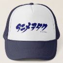 Buscar otaku gorras Japonés