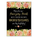 Buscar la mejor tía del mundo postales Cumpleaños de tía