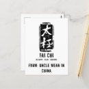 Buscar taoism postales Chino
