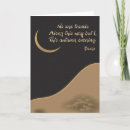 Buscar soledad tarjetas Poema