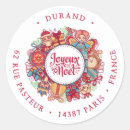 Buscar noe postales Santa