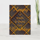 Buscar saludo irlandés del cumpleaños Para todos