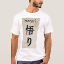 Buscar satori camisetas Aclaración