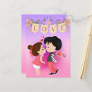 Buscar be mine postales Día de san valentín