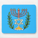 Buscar david alfombrillas de raton Israel