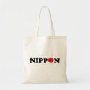 Buscar osaka bolsos Asiático