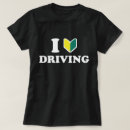Buscar conducción camisetas Humor