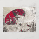 Buscar geisha postales Japón