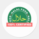 Buscar halal postales ح・æ