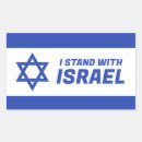 Buscar bandera israelí pegatinas Apoyar a israel