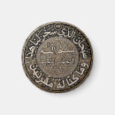 Buscar musulmanes imanes Árabe
