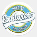Buscar explorador pegatinas Para todos