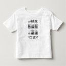 Buscar naipes camisetas Anne