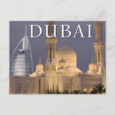 Buscar noches árabes tarjetas Burj khalifa