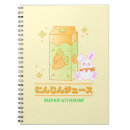 Buscar vegetariano cuadernos Feliz