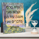 Buscar hebreo placas fotograbadas Fe