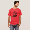 Buscar comunistas camisetas Para todos