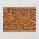 Buscar árabe postales Marrakesh