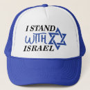 Buscar israel gorras Estrella de david