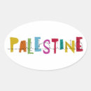 Buscar gaza libre pegatinas Árabe