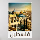 Buscar arabes posters Jerusalén