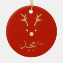 Buscar árabe adornos Navidad