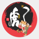 Buscar kung fu pegatinas Karate