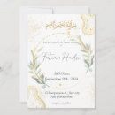 Buscar quran invitaciones Islam