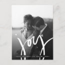 Buscar eterno postales Tipografía