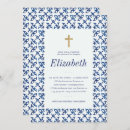 Buscar azulejos invitaciones Italiano