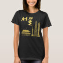Buscar alf camisetas Corea